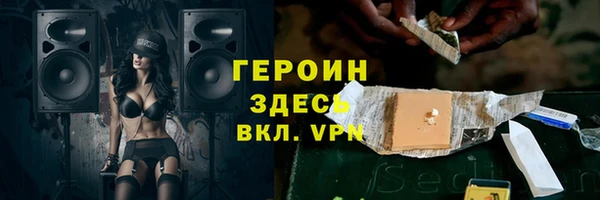 альфа пвп VHQ Богданович